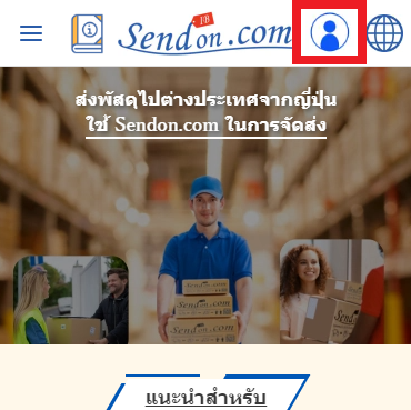 อ้างถึงโปรแกรมเพื่อน