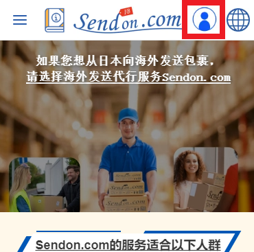 推荐朋友共享折扣