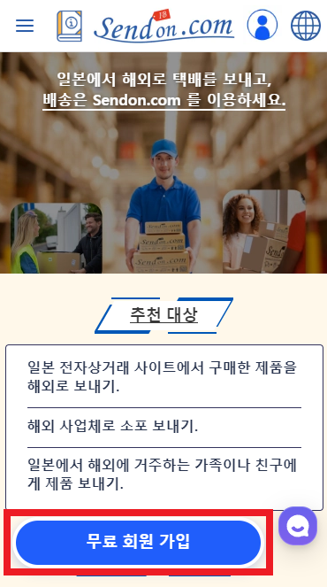 친구 프로그램 참조