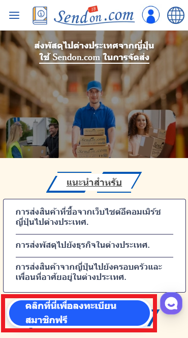 อ้างถึงโปรแกรมเพื่อน