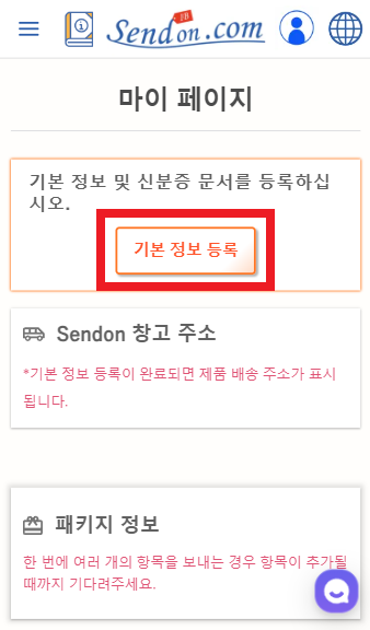 친구 프로그램 참조