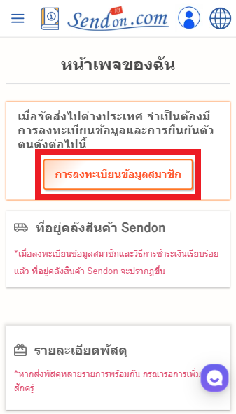 อ้างถึงโปรแกรมเพื่อน