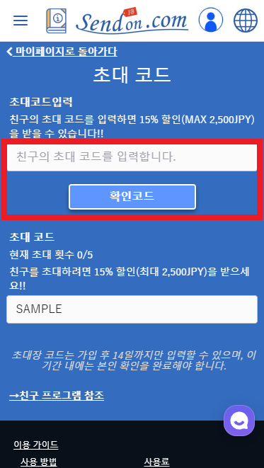 친구 프로그램 참조